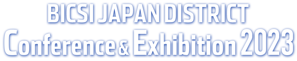 2023 BICSI Japan District Conference & Exhibition