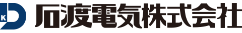 石渡電気株式会社