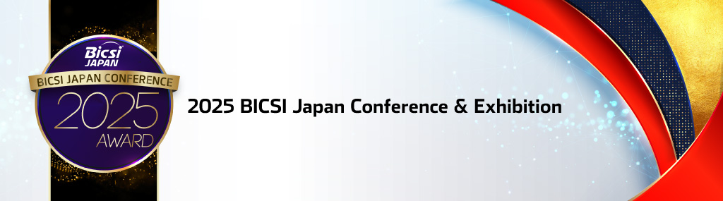 2025 BICSI Japan Conference Award