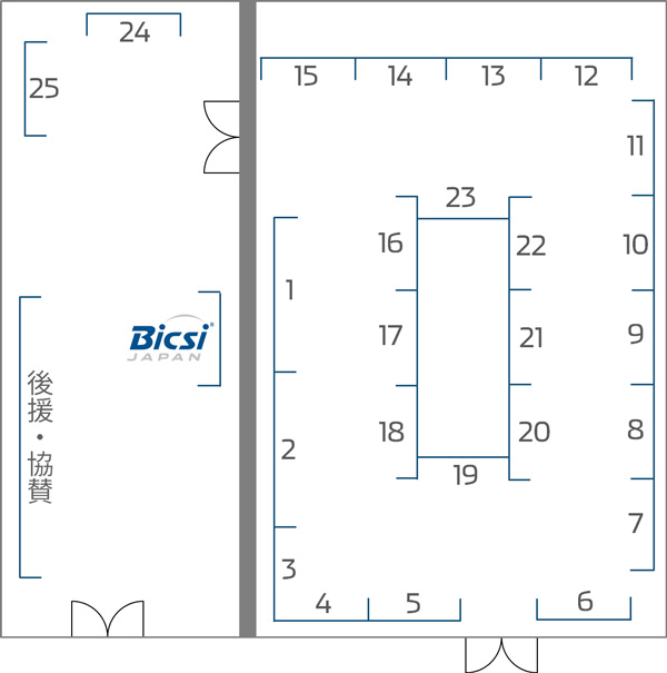 展示ブース